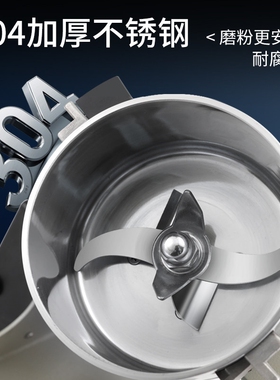 康源鑫粉碎机小型家用中药打粉机
