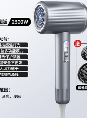 南极人电吹风机家用大风力大功率