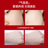 Кушон для ухода за кожей, увлажняющая пудра, база под макияж для фиксации макияжа, комплект, контроль жирного блеска