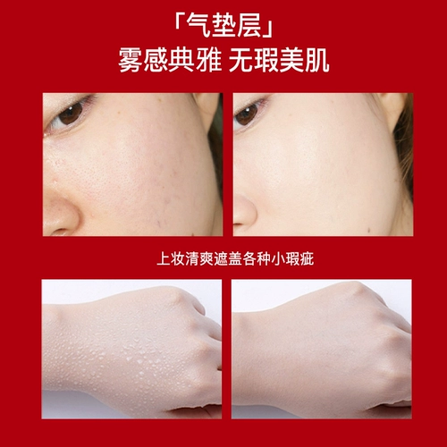 Кушон для ухода за кожей, увлажняющая пудра, база под макияж для фиксации макияжа, комплект, контроль жирного блеска