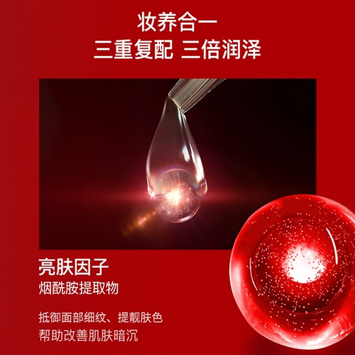 Кушон для ухода за кожей, увлажняющая пудра, база под макияж для фиксации макияжа, комплект