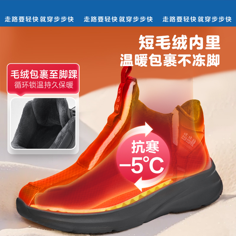 足老人鞋力健步步快女鞋冬季加绒加厚保暖鞋爸妈运动健步户外棉鞋