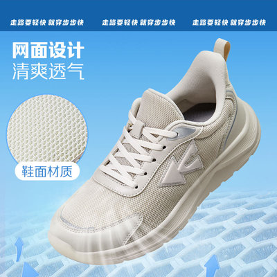 步步快老人鞋健步鞋女鞋轻便缓震不易滑中老年人父亲鞋运动休闲鞋