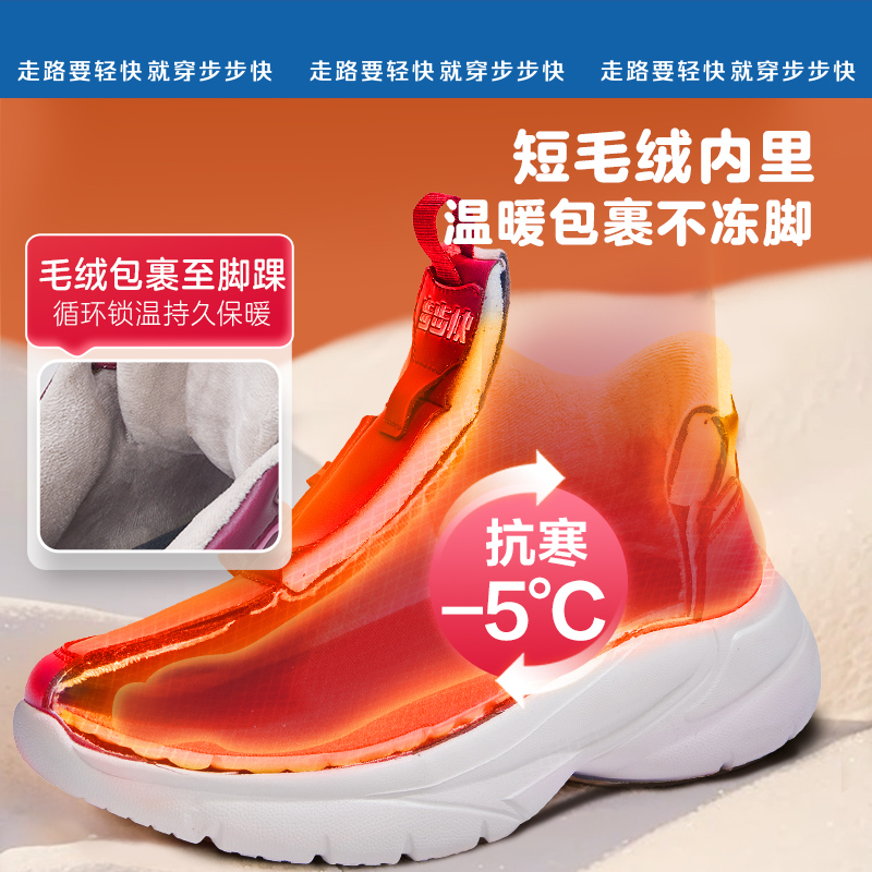步步快中老人鞋冬季男鞋女鞋棉鞋加绒保暖鞋雪地靴户外运动鞋正品
