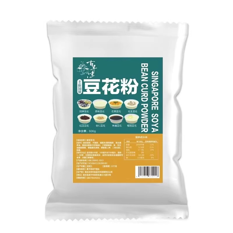 古早味正宗豆花粉豆腐脑家用新加坡布丁甜品火锅餐饮焦糖黄糖玖公-图3