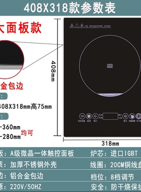 嵌入式电磁炉单灶家用大功率3500