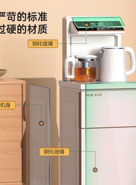 奥克斯饮水机家用智能全自动2025