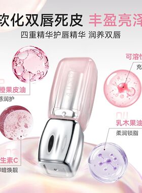 玖瑟保湿+温感变色专属唇色护唇显色二合一润唇膏+口红淡彩润唇膏