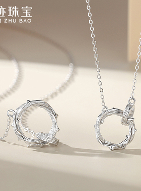 【世迹】荆棘之环情侣项链男女一对s925纯银锁骨链七夕纪念礼物潮