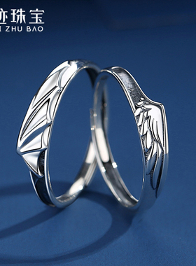 【世迹】s999足银戒指恶魔与天使情侣对戒简约开口调节情人节礼物