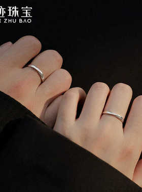 世迹珠宝双生结s999足银情侣戒指