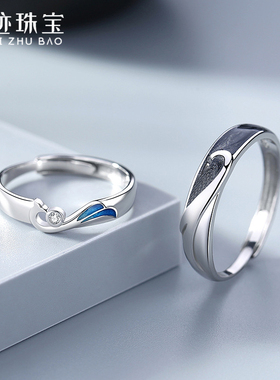 s925纯银情侣戒指开口可调节