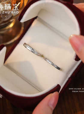 刻字足银戒指世迹甜蚀小众设计