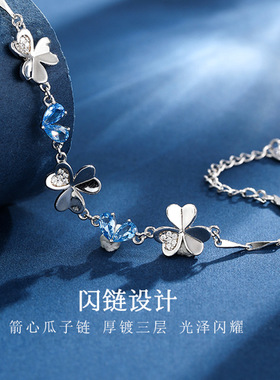 世迹爱心三叶草手链女纯银小众设计高级感轻奢手饰品为爱守护手饰