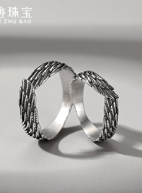【世迹】黑天使羽翼情侣戒指男女一对s925纯银对戒学生创意指环潮