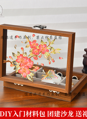 掐丝珐琅diy手工材料包首饰盒