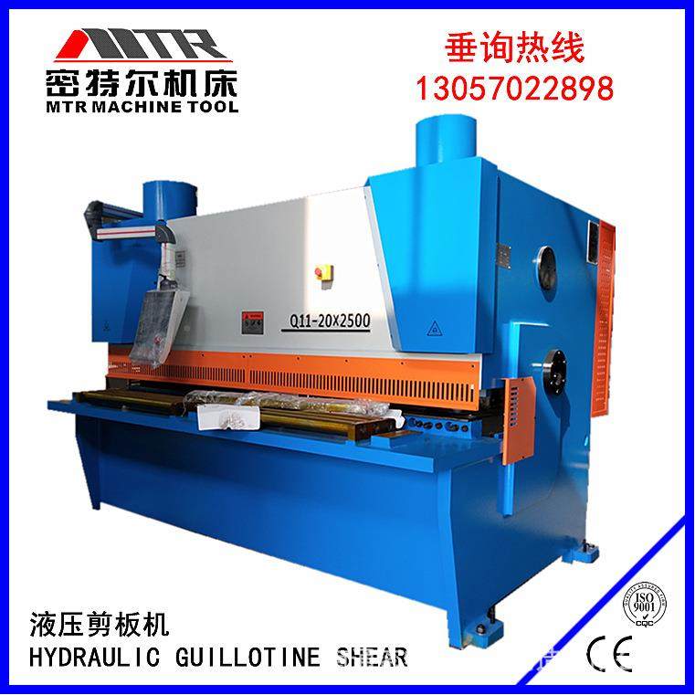 2米5液压闸QC11Y-20式0剪剪板机 Q11Y-20X250 不锈C钢剪切 板机折 - 图0