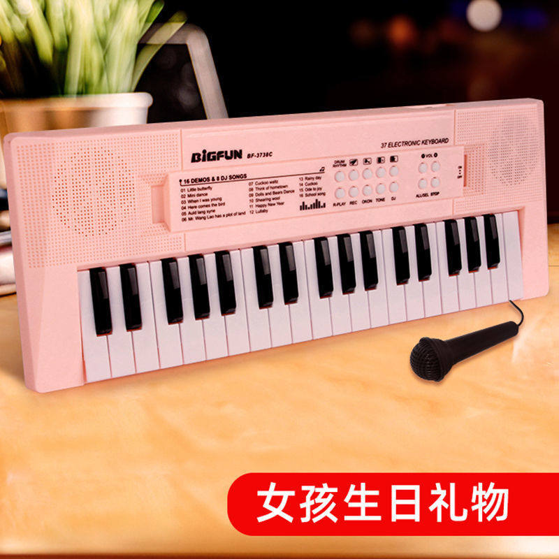  卡洛灵电子琴玩具/儿童电子琴