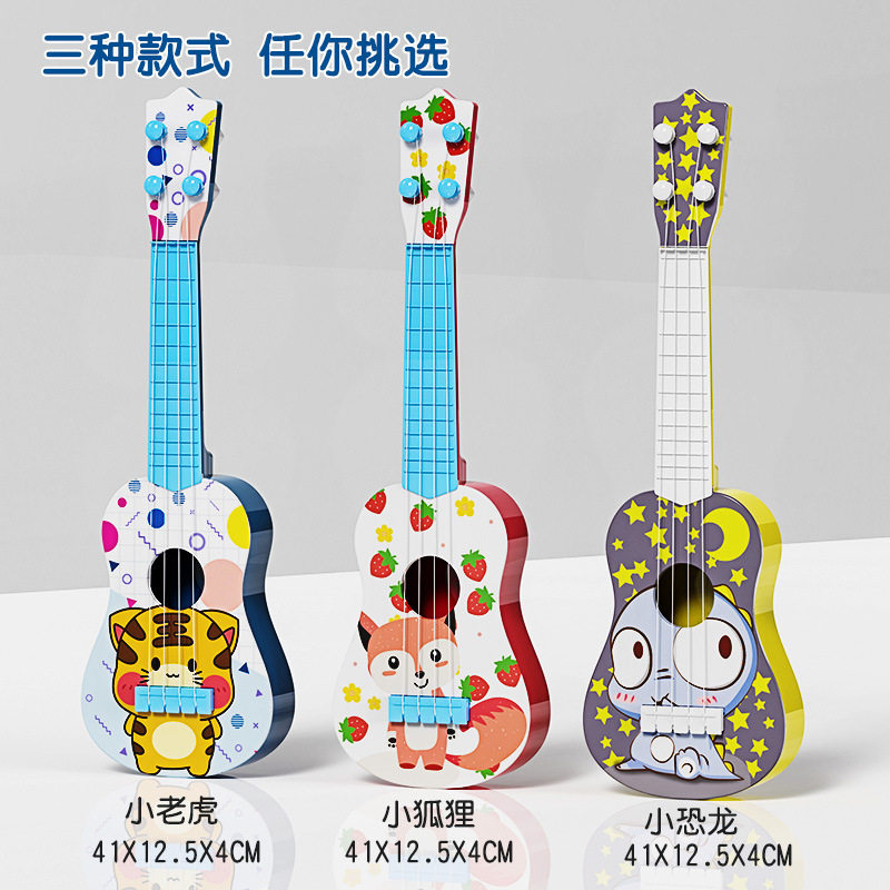  卡洛灵玩具吉他