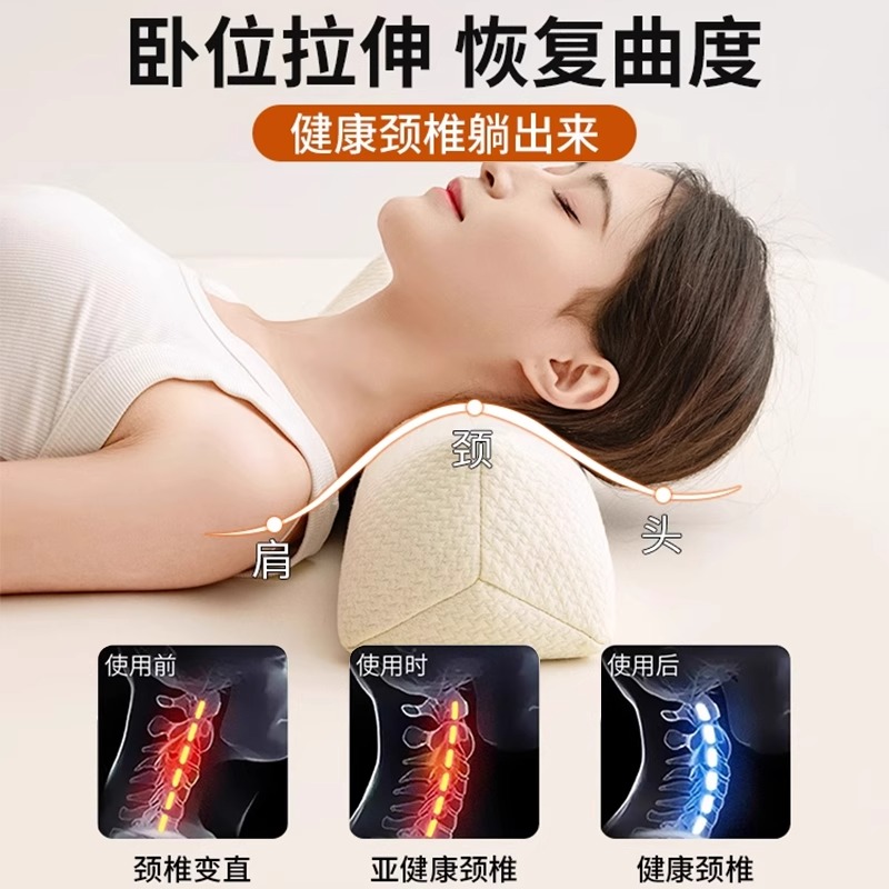 颈椎三角枕荞麦壳矫正反弓专用睡枕护颈枕办公室宿舍脖枕午睡枕头 - 图0