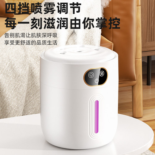 【紫光抑菌】五喷超大雾加湿器家用静音卧室可充电孕妇婴儿空气加湿空调房小型大容量办公室桌面遥控控制 - 图3