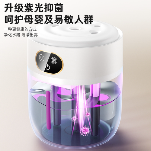 【紫光抑菌】五喷超大雾加湿器家用静音卧室可充电孕妇婴儿空气加湿空调房小型大容量办公室桌面遥控控制 - 图0