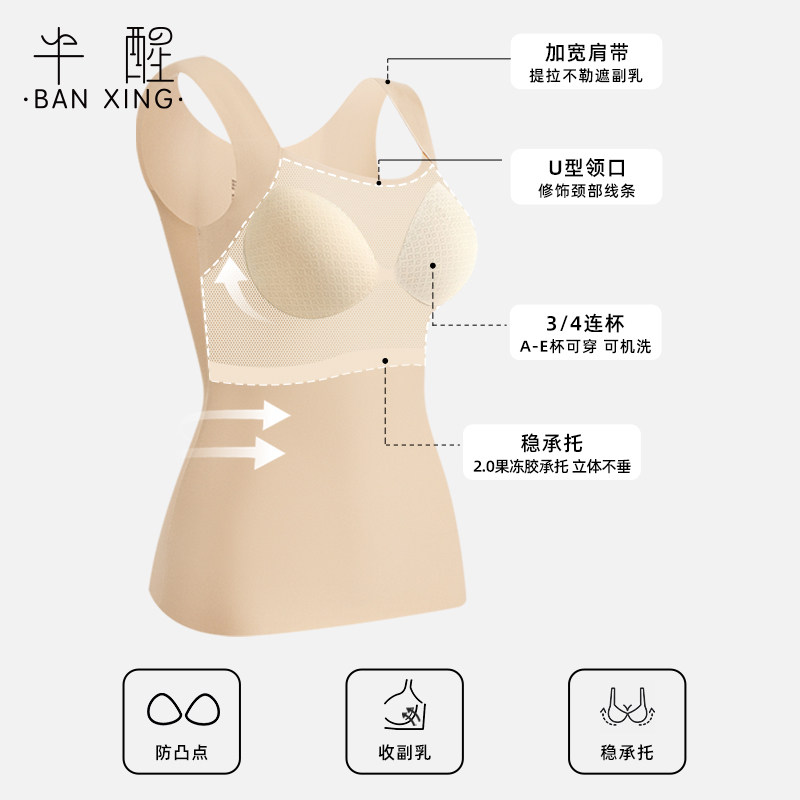 半醒春夏外穿凉感背心女款带胸垫免穿文胸一体式吊带瑜伽运动内衣