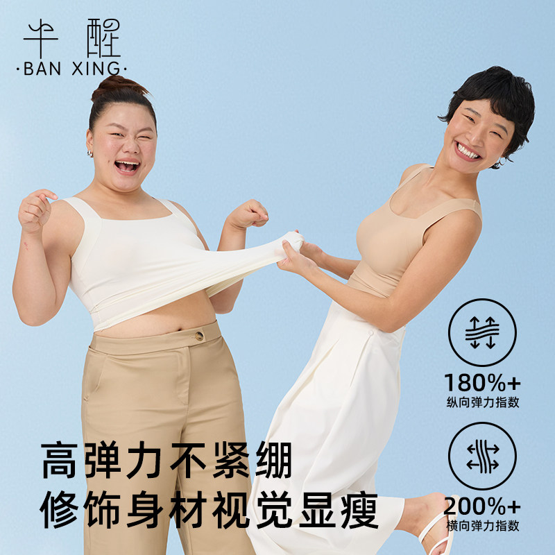 半醒春夏外穿凉感背心女款带胸垫免穿文胸一体式吊带瑜伽运动内衣