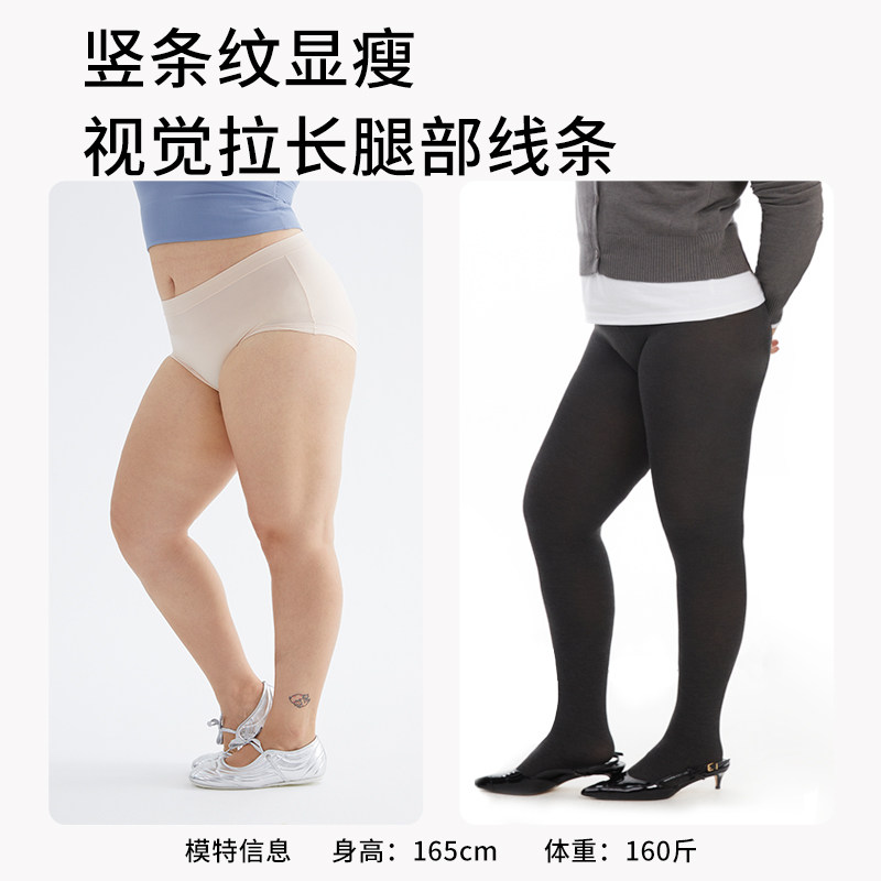 半醒秋冬大码针织打底裤袜显瘦透气三角裆外穿无压弹力不掉档裤袜,淘宝优惠券,粉丝福利购,淘宝优惠卷