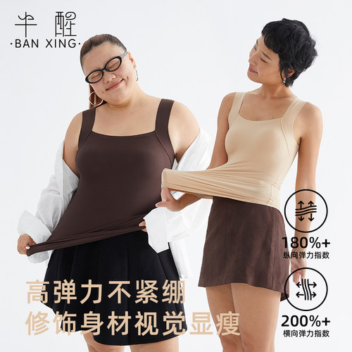 半醒宽肩带大码带胸垫凉感背心外穿大胸显瘦收副乳内衣无痕美背女 - 图2