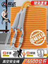 German Japan Import Bosch Safety Rope Abrasion Aloft Air Conditioning Installation Insurance Rope With Hook Outdoor Den