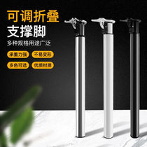 Stainless steel table legs support feet FEET SUPPORT FEET TABLE SUPPORT ROD TELESCOPIC FOLDING TABLE LEGS TABLE SUPPORT LEGS