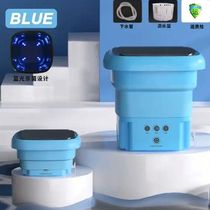 Outdoorand Camping Full Automatic Washing Machine Mini Wash