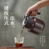 Заварочный чайник, вместительный и большой термос для домашнего использования из нержавеющей стали, объем 316