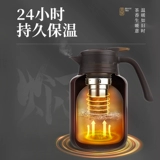 Заварочный чайник, вместительный и большой термос для домашнего использования из нержавеющей стали, объем 316