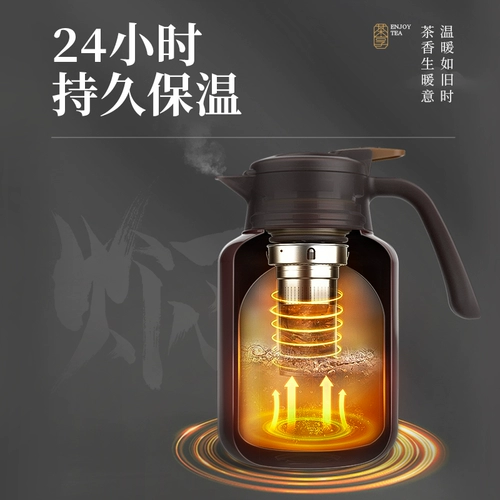 Заварочный чайник, вместительный и большой термос для домашнего использования из нержавеющей стали, объем 316