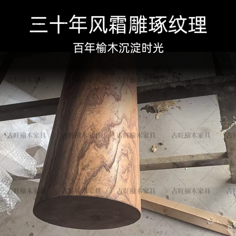 老榆木立柱原木圆柱家用隔断装饰立柱古建房梁旧木头檀条复古实木 - 图0