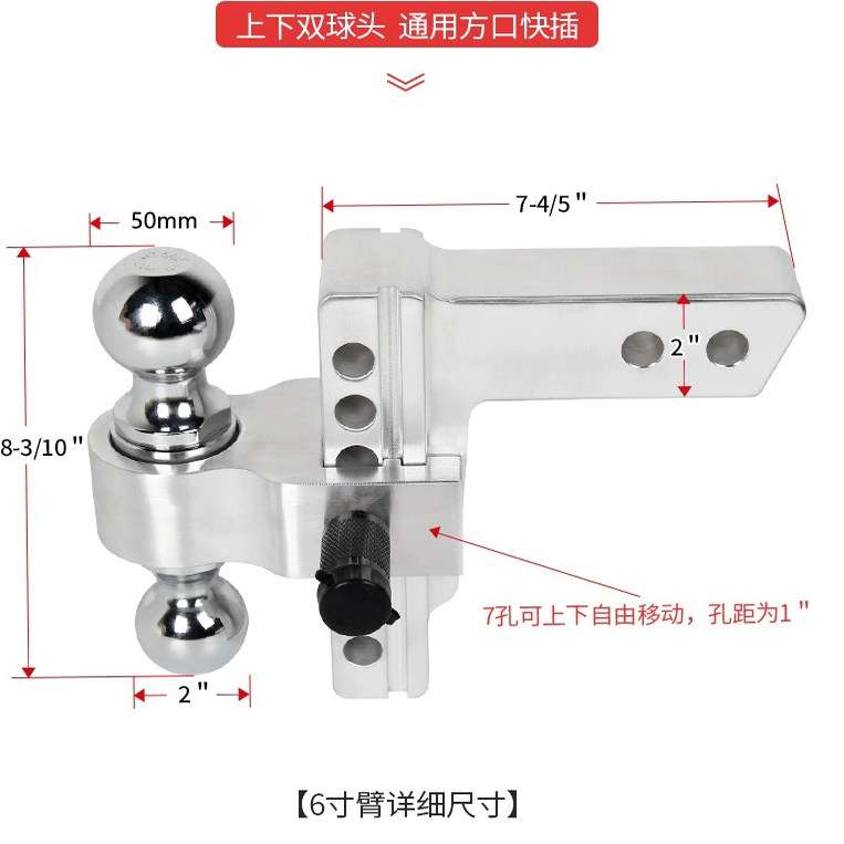 现货供应铝合金方口可调节拖车臂装饰车用钩牵引双球汽车拖拉钩,淘宝优惠券,粉丝福利购,淘宝优惠卷