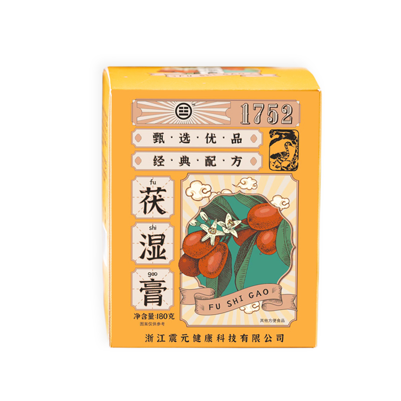 震元堂伏茯湿膏茯苓薏苡仁养生膏