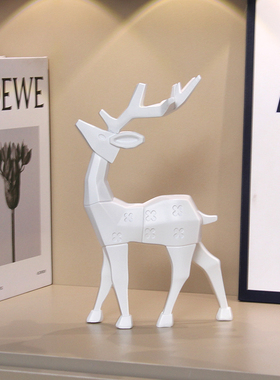 创意简约折纸梅花鹿黑白鹿摆件家居玄关客厅电视柜酒柜桌面装饰品