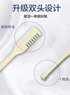 手动旋转男士专用刮刀神器小剪刀去鼻毛鼻孔剃刀鼻毛刀修剪器