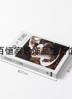 现代样板间厨房摆件咖啡主题书架水壶果盘售楼处托盘组合软装饰品