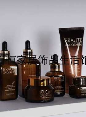 浴室柜摆件样板间卫浴门店洗手台软装道具分装瓶洗护肤品卫生间