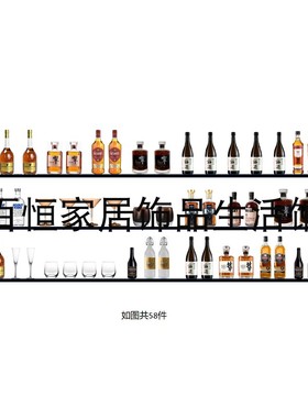 样板房售楼部酒柜酒窖水吧台装饰摆件洋酒瓶红酒瓶道具模型醒酒器