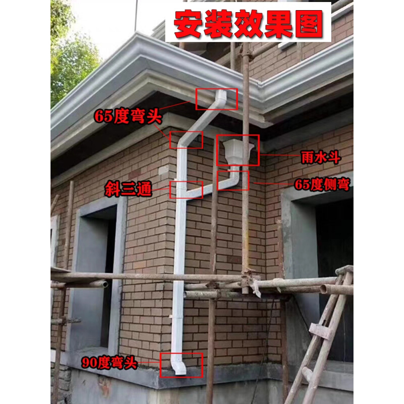 铝合金天沟雨水槽方形落水管成品檐沟别墅上门测量安装 - 图3