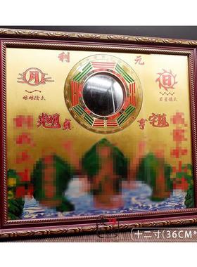 铜板山海镇八卦镜凸镜风水挂件山海图房屋住宅店铺客厅家居摆饰