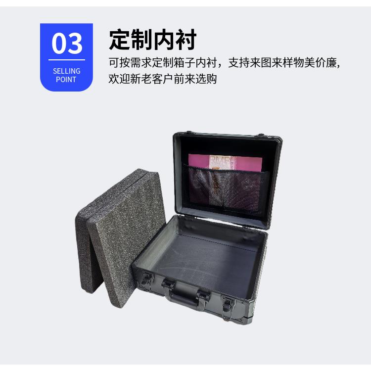 手提家俱维修工具箱铝合收纳保险设备仪器盒手机箱话筒声卡收纳箱 - 图1