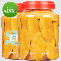 Mango Dry 500g Official Flagship Store Hainan Special Yield Thick Cut Fruit Dry Self-proclaimed Bag Pregnant pregnant Snack Fruit