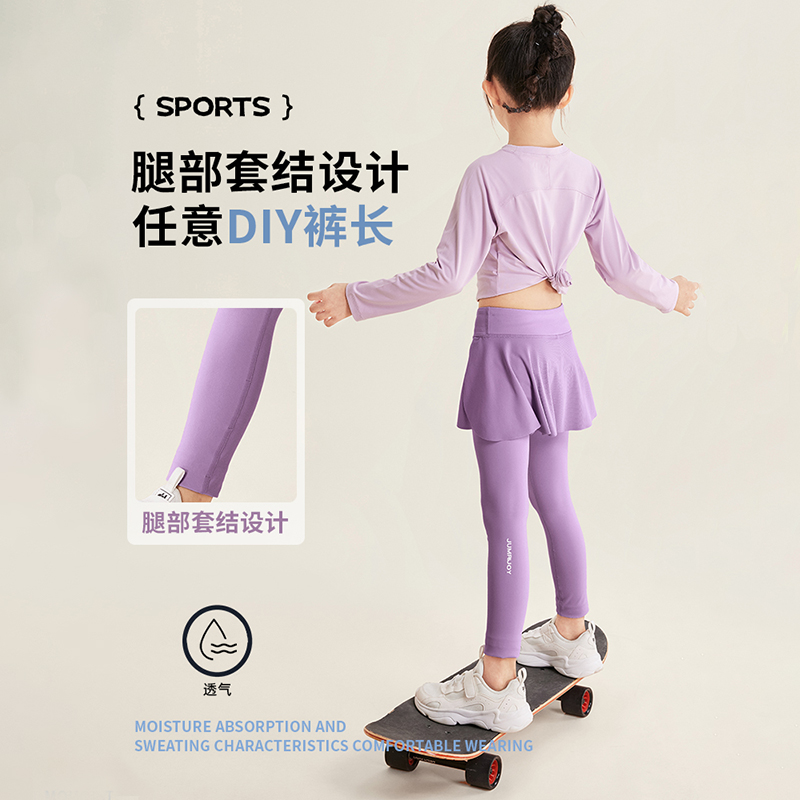 【轻舞裙裤】JUMPJOY秋季女童速干打底裤运动瑜伽裤假两件紧身裤 - 图1