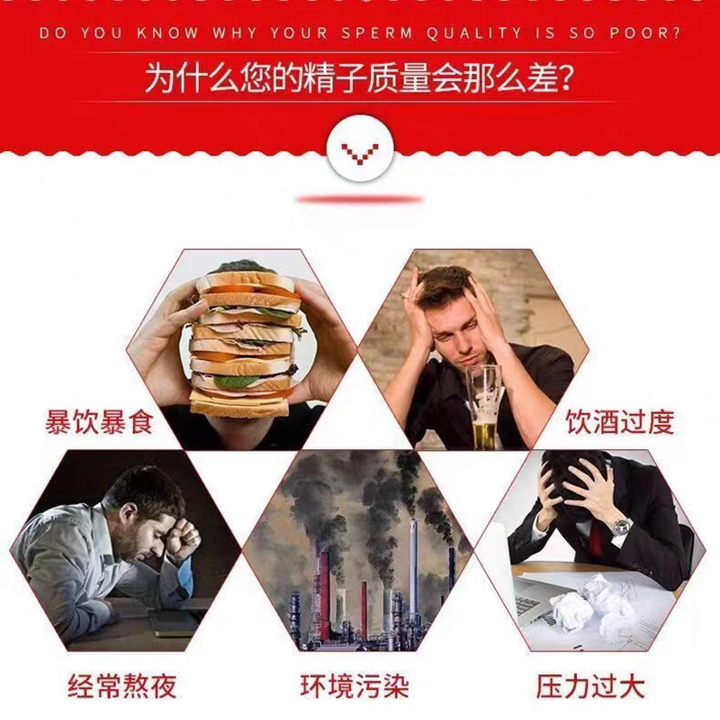 爱司盟番茄红素软胶囊 男性健康保健品 美国原装进口,淘宝优惠券,粉丝福利购,淘宝优惠卷